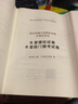 现货速发 正保会计网校中级会计2025教材职称考试中级会计实务财务管理经济法最后冲刺8套模拟试卷押题密卷图书练习试题库梦3 全科 2025中级会计职称 实拍图