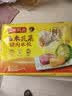 湾仔码头玉米蔬菜猪肉水饺1320g 66支*2水饺皇后推荐 早餐速食速冻水饺 实拍图