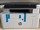 惠普（HP）116w 激光无线打印机 多功能家用办公打印机 无线打印 复印机扫描一体机黑白（1136w焕新版） 实拍图
