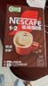雀巢（Nestle）【樊振东同款】1+2特浓低糖*速溶咖啡三合一冲调饮品90条1170g 实拍图