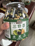 三只松鼠量贩罐装三色豆450g 黄豆黑豆青豆豌豆坚果炒货办公室干果零食 实拍图