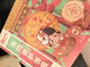 俏侬 披萨饼底20cm 5片装780g/盒（9英寸烤盘适用）烘焙半成品 实拍图