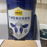 认养一头牛牛初乳奶粉中老年奶粉 低GI 0添加蔗糖 免疫球蛋白 800g*2罐礼盒 实拍图