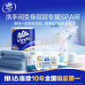 维达（Vinda）有芯卷纸 蓝色经典4层200克*27卷 高克重卫生纸 厕纸纸巾整箱 实拍图