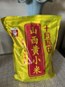 十月稻田 山西黄小米5斤 25年新米 小米黄小米 小米杂粮 早餐 粥 节日送礼 实拍图