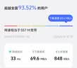上赞 SZ50 5G随身wifi移动无线wifi免插卡流量移动电信双5G网络路由器双频无线上网卡 实拍图