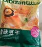 比比赞（BIBIZAN）五香菇豆干混合味525g(21包)豆腐干豆干辣条儿时怀旧即食解馋零食 实拍图