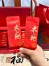 尖造武夷山大红袍茶叶礼盒岩茶特级乌龙茶教师中秋节送礼品长辈250g 实拍图