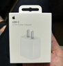 Apple/苹果 20W type-c充电器 苹果usb-c充电器原装手机快充头 旗舰店苹果iphone17/16/15promax充电器 实拍图