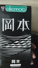 冈本（OKAMOTO）避孕套 skin三合一组合12片 男用超薄润滑安全套成人情趣计生用品 实拍图