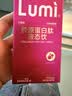 Lumi MP6000小红管胶原蛋白肽液态饮 30支 实拍图