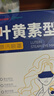 超亚叶黄素蒸汽眼罩热敷缓解眼疲劳眼干眼涩敷贴男女学生润目护眼30片 实拍图