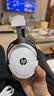 惠普（HP）GH20Pro无线游戏耳机头戴式7.1环绕音效电竞吃鸡三角洲FPS游戏听声辨位适用暗影精灵 无线版熊猫白 实拍图