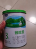 君乐宝羊奶粉臻唯爱婴幼儿配方宝宝奶粉170g 【咨询客服，0元试喝】 3段 实拍图