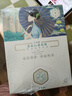 三生花百雀羚出品护肤品 玻尿酸补水保湿护肤细致毛孔提亮嫩肤面膜40片 实拍图