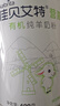 佳贝艾特有机纯羊奶粉成人中老年人无蔗糖低GI送礼送长辈礼盒装 【赠吸水壶】有机400g*1罐 实拍图