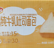 达利园面包欧式蛋糕鸡蛋味3斤独立小包装休闲零食早餐代餐点心下午茶 实拍图