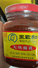 王致和中华老字号 大块腐乳340g 经典红方 下饭菜 火锅蘸料 霉豆腐 实拍图