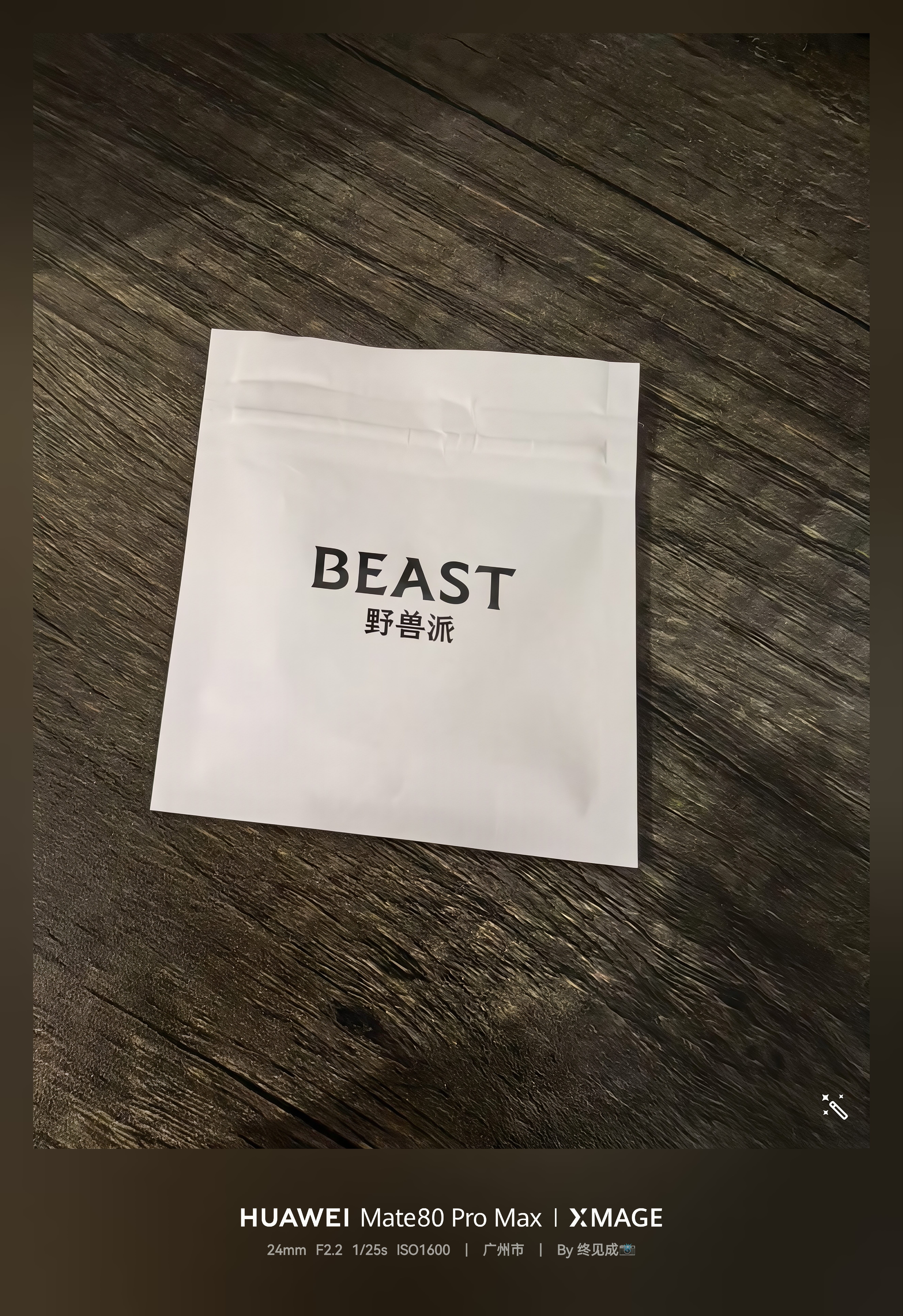 野兽派（THE BEAST）车载圆形替换香片车载香薰汽车香水 咖啡玫瑰 5g 实拍图