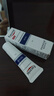 优色林（Eucerin）舒安修护霜10ml*2+30元回购券【付费试用】 实拍图
