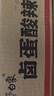 白象 酸辣粉 川渝酸辣粉 方便整箱 重庆风味正宗红薯粉条粉丝115g*6桶 实拍图