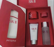 SK-II[定制礼物]神仙水精华75ml保湿化妆护肤品套装礼盒sk2生日礼物女 实拍图