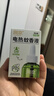 润本蚊香液电蚊香液驱蚊液45ml*9瓶驱蚊防蚊补充装（无蚊香加热器） 实拍图