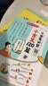 小学必背百科常识500个 小学生课本里的必备百科知识大全导图速记传统文化漫画图解文学文化常识百科全书 实拍图