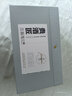 君道贵酿贵酒匠·红黄银标品·鉴笔记酒 53%vol 150ml*3瓶 实拍图