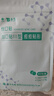云南白药泰邦痘痘贴型创口贴 轻薄透气皮外伤轻薄服帖不卷边 45粒/袋  实拍图