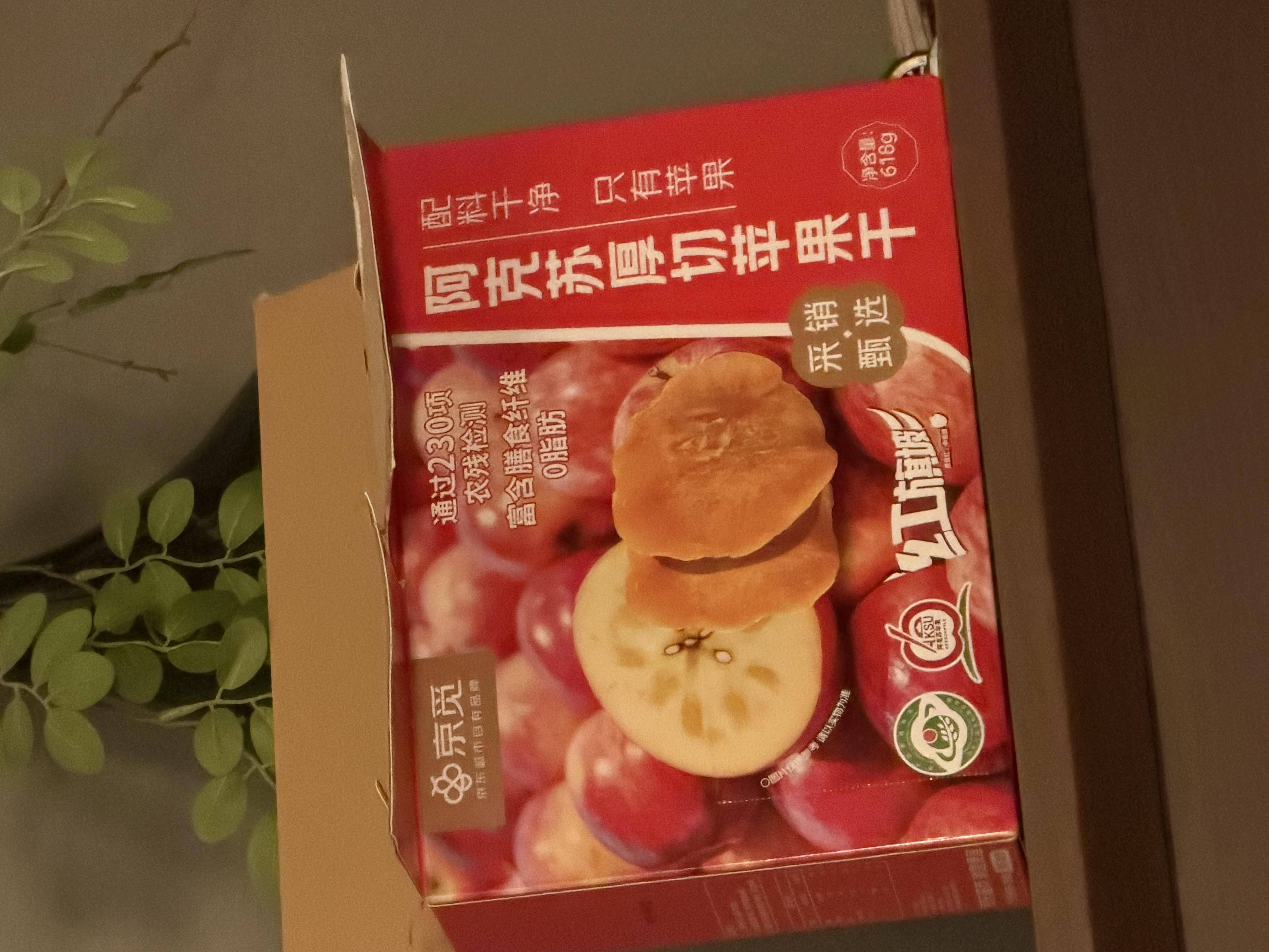 京觅新疆阿克苏冰糖心厚切苹果干无添加零食软糯孕妇儿童独立包装618g 实拍图