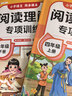 2026斗半匠阅读理解专项训练四年级上册小学语文阅读理解强化训练课内外同步公式法阅读答题技巧提升每日一练同步练习 实拍图