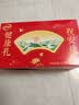 伊利中老年高钙低脂富硒奶粉 中老年奶粉 礼盒 营养品 送长辈 850g*2 实拍图