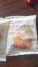 西贝莜面村蒙古原制奶酪饼100g 1个装爆浆拉丝芝士 儿童早餐面点开学早餐 实拍图