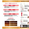 欧莱雅卓韵霜时尚炫金染发霜#6.13(榛果冷茶 金色系)染发膏染发剂流行色 实拍图