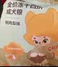 好主人新品狗粮鸭肉梨冻干四拼成犬粮通用成犬粮360g【试吃装】 实拍图