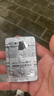 神度 枸橼酸西地那非片 100mg*3片*4盒装 实拍图