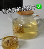 贡苑黄芽汤 党参干姜甘草茯苓组合360g三伏搭减祛原料肥寒湿养生茶 实拍图