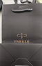 派克（PARKER）配件系列 礼品袋随机发货小号 实拍图