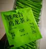 艺佰原叶铁观音福建安溪浓香乌龙茶包独立小袋30袋/90g办公茶叶 实拍图