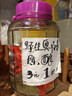 纽荃星1+全营养配方粉1-10岁适用400g 百卡高能儿童成长奶粉 实拍图
