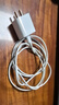 【9成新】Apple/苹果 Apple USB-C 转闪电连接线 (2米) 充电线 数据线   实拍图