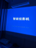 Rigal（瑞格尔）B1 Ultra 云台投影仪家用智能投影机卧室手机投影电视(TOF无感对焦 家庭影院 限时补贴) 实拍图