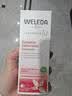 维蕾德（WELEDA）秘鲁灌木孕妇牙膏75ml缓解孕吐孕产期专用产后月子清新口气无氟 实拍图