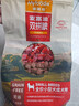麦富迪狗粮 无谷牛肉双拼狗粮成犬小型犬比熊贵宾缓解泪痕 1.5kg 实拍图