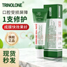 TRINOLONE ORAL PASTE泰国NIDA戴挪伦口腔膏上火口腔溃疡起泡口喷凝胶缓解疼痛粘模破损 实拍图