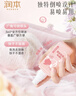润本防静电香氛喷雾衣服头发柔顺剂除静电除味祛异味防皱除菌75ml*5支 实拍图
