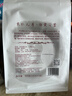 伊安莃工夫红茶茶叶正宗英红九号浓香型喉底回甘白露简装300g 实拍图