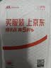 绘威PG-815XL/CL-816XL黑彩墨盒套装 适用佳能IP2780 IP2788 MP259 MP498 MX348 MX358 368 mx418 236 mp250 实拍图