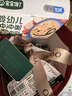 宝宝馋了婴幼儿出游冲冲粥瘦肉山楂苹果14g出行辅食餐冲泡即食 实拍图